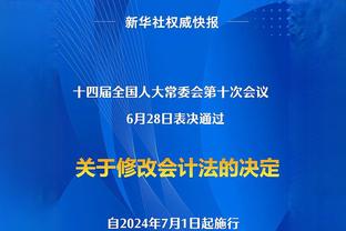 米体：卡尔迪纳莱将现场观看米兰vs罗马的比赛，伊布也会在场